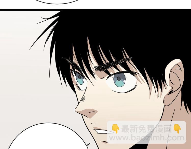 第47话 你攻我守(1/4)-第48话