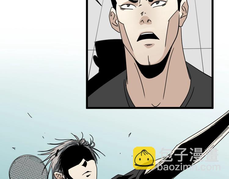 第47话 你攻我守(1/4)-第48话