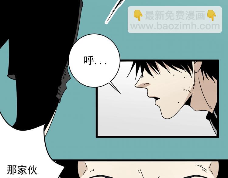 第47话 你攻我守(1/4)-第48话