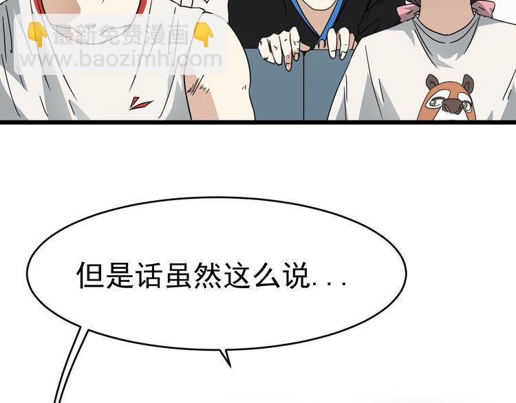 第5话 终焉(1/2)-第6话