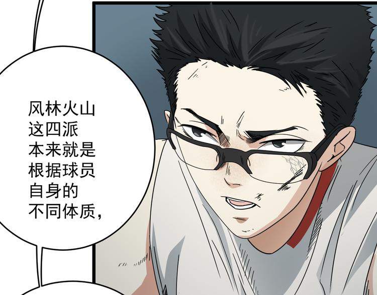 第5话 终焉(1/2)-第6话