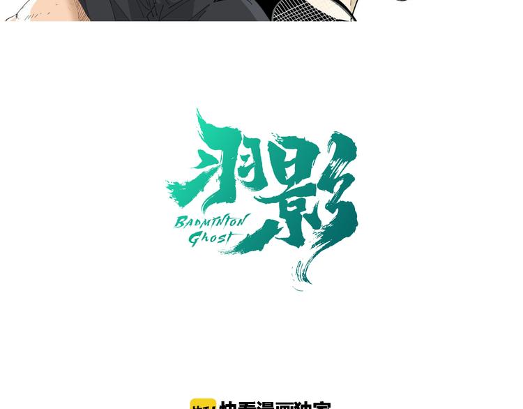 第5话 终焉(1/2)-第6话