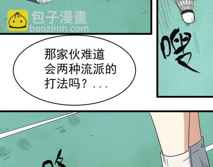 第5话 终焉(1/2)-第6话