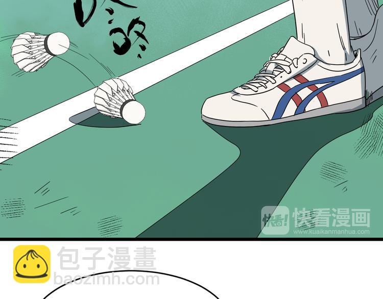 第5话 终焉(1/2)-第6话