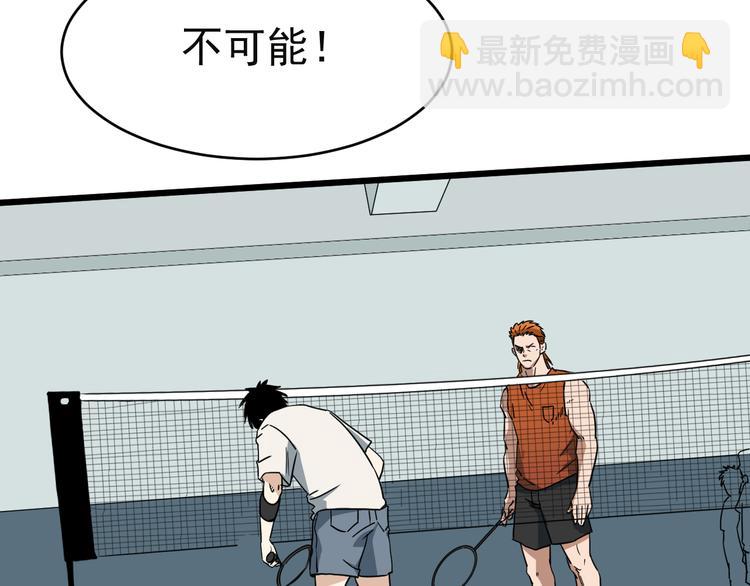 第5话 终焉(1/2)-第6话