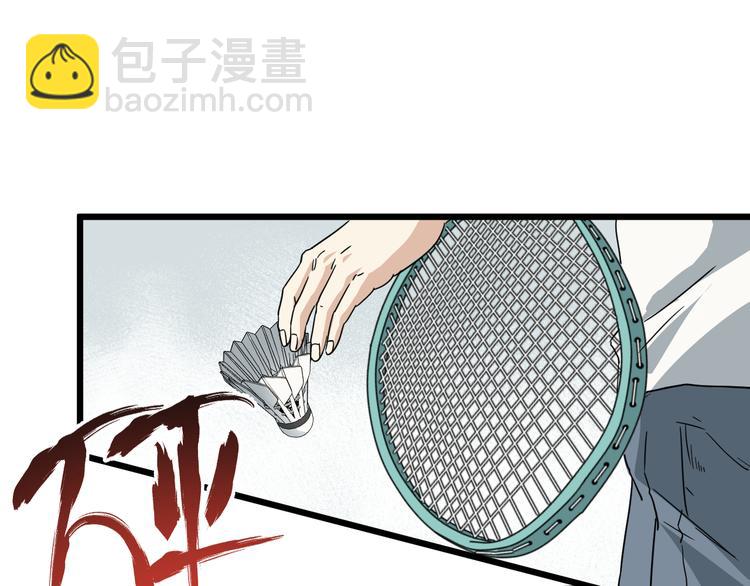 第5话 终焉(1/2)-第6话