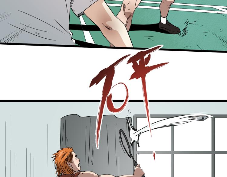 第5话 终焉(1/2)-第6话