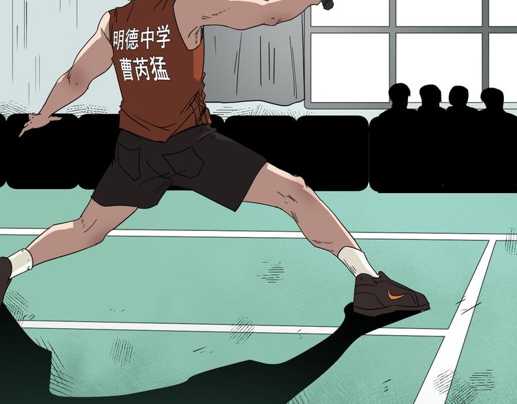 第5话 终焉(1/2)-第6话