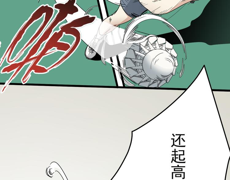 第5话 终焉(1/2)-第6话