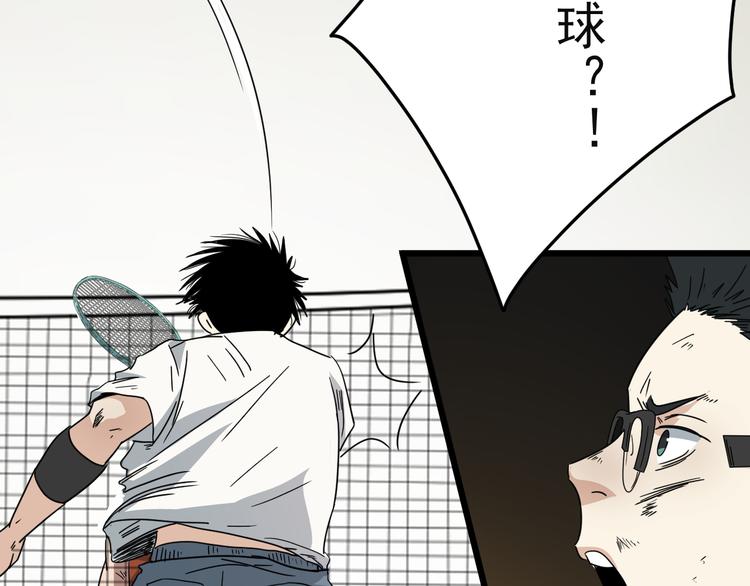 第5话 终焉(1/2)-第6话