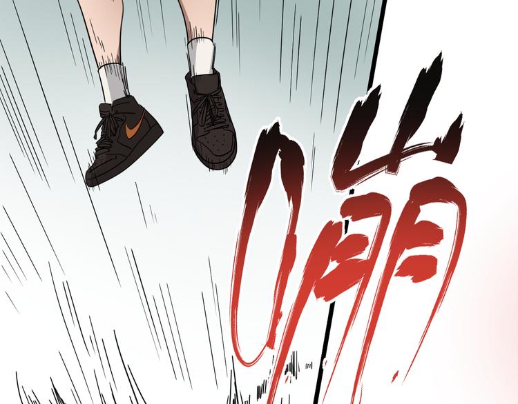 第5话 终焉(1/2)-第6话