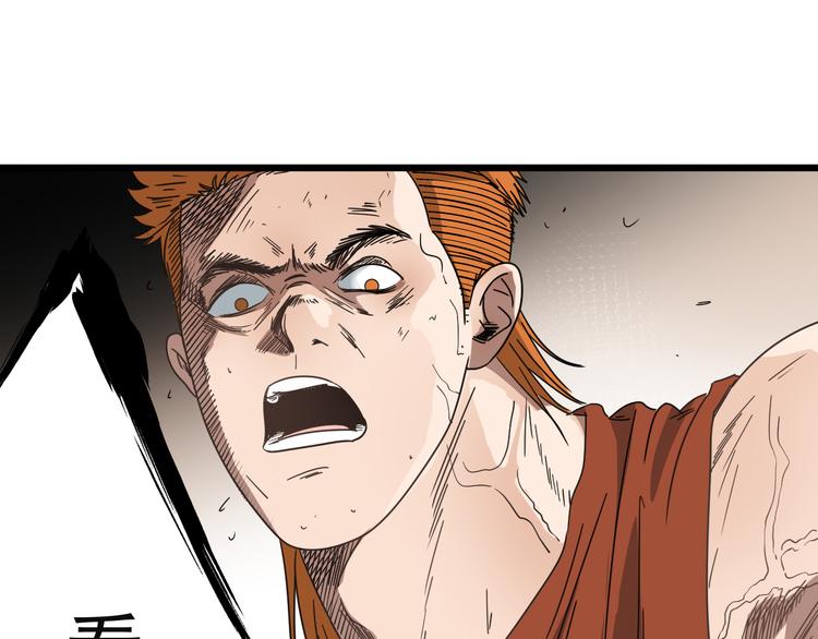 第5话 终焉(1/2)-第6话