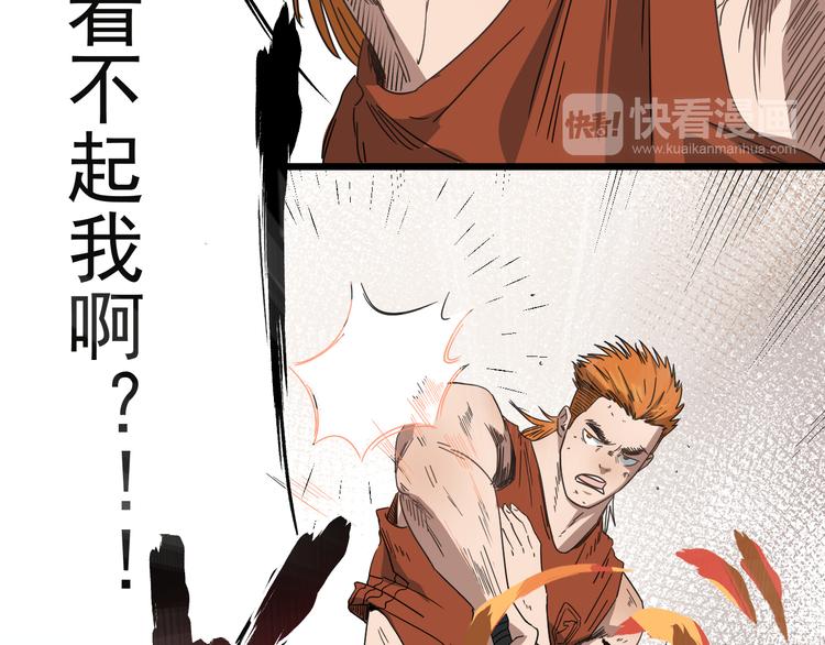 第5话 终焉(1/2)-第6话