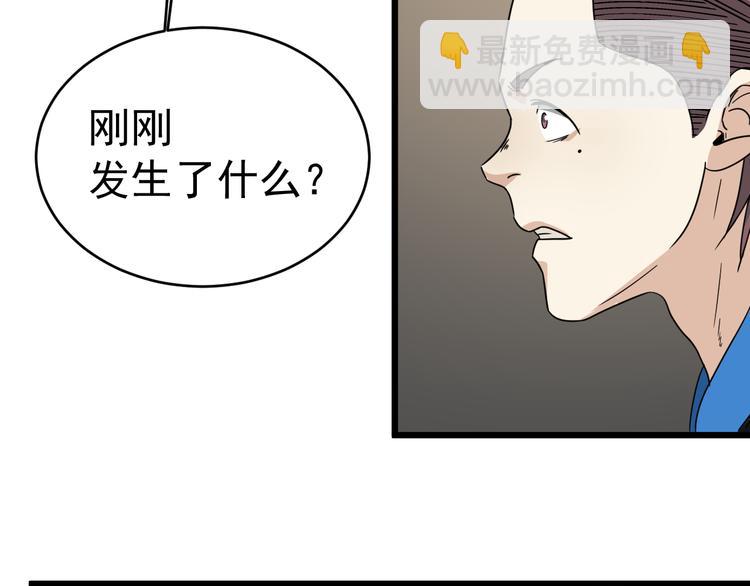 第5话 终焉(1/2)-第6话