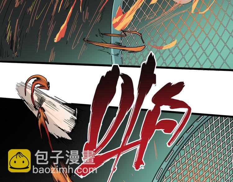 第5话 终焉(1/2)-第6话