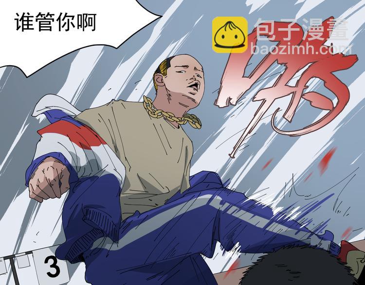 第7话 花乾篇 风的袭来(1/2)-第8话