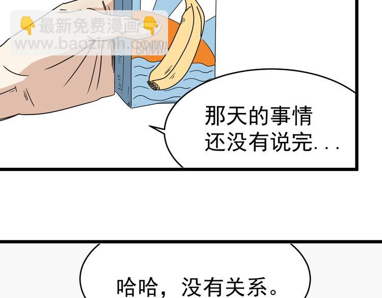 第9话  花乾篇 公指导(1/2)-第10话