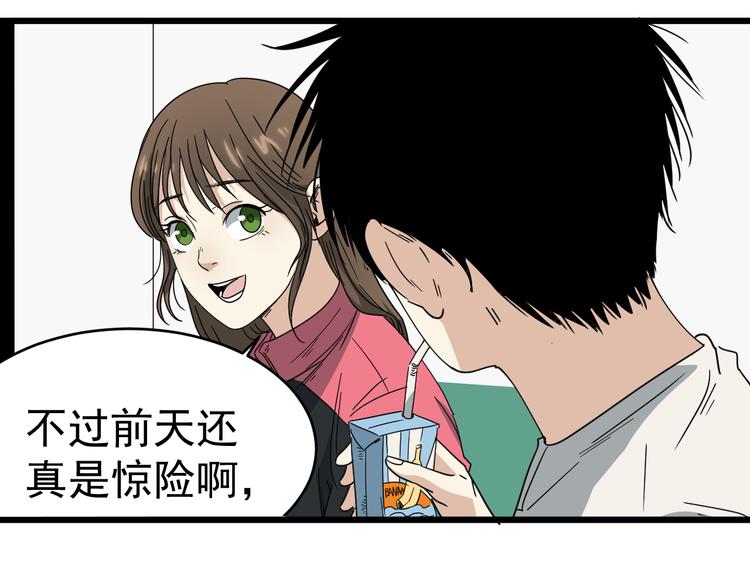 第9话  花乾篇 公指导(1/2)-第10话