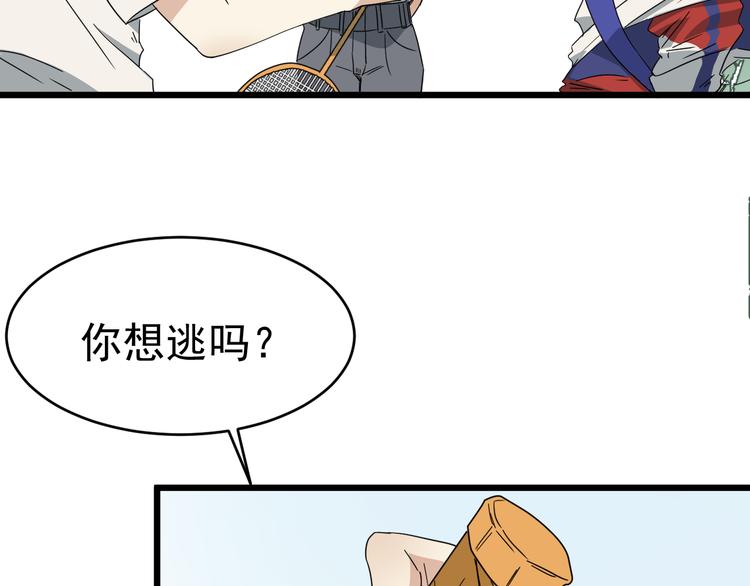 第9话  花乾篇 公指导(1/2)-第10话