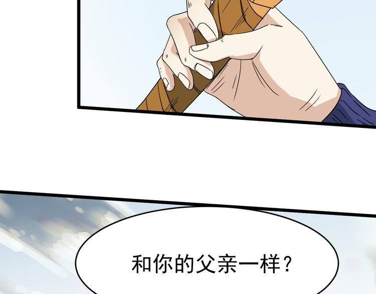 第9话  花乾篇 公指导(1/2)-第10话