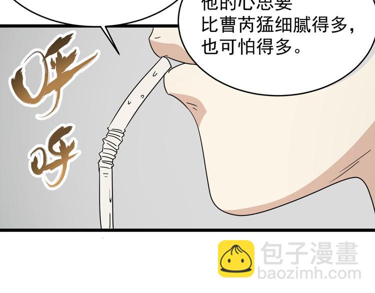 第9话  花乾篇 公指导(1/2)-第10话