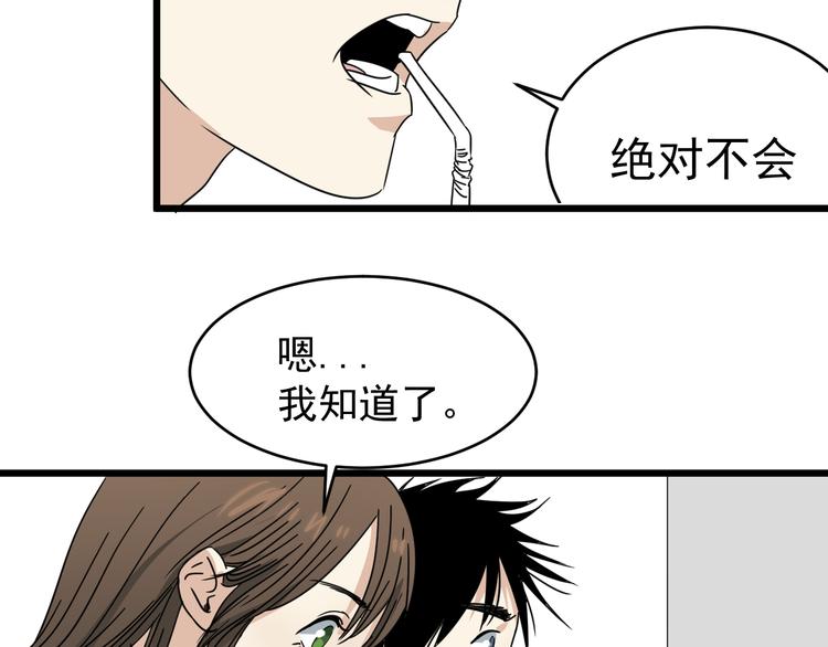 第9话  花乾篇 公指导(1/2)-第10话