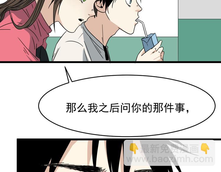 第9话  花乾篇 公指导(1/2)-第10话