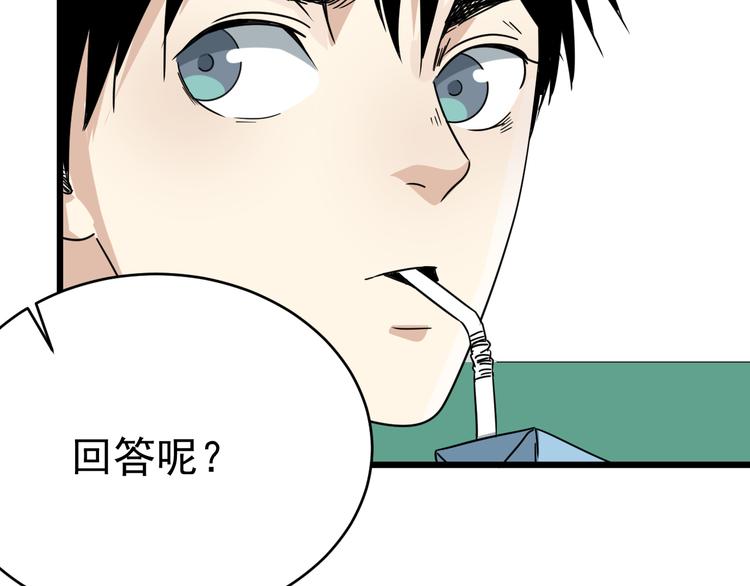 第9话  花乾篇 公指导(1/2)-第10话