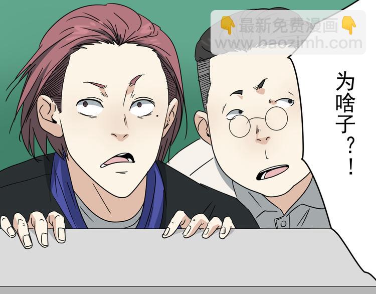 第9话  花乾篇 公指导(1/2)-第10话