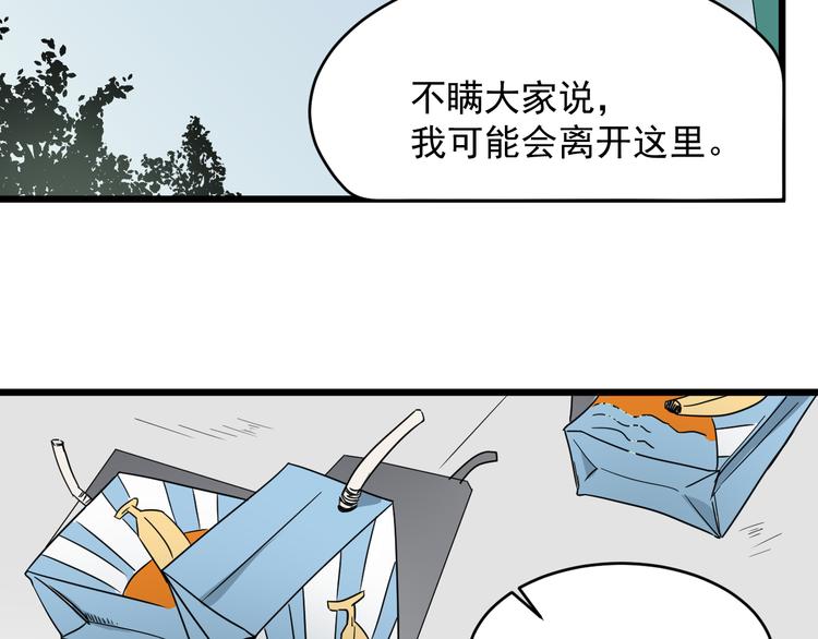 第9话  花乾篇 公指导(1/2)-第10话