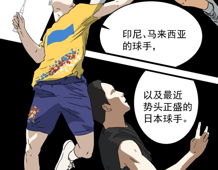 第9话  花乾篇 公指导(1/2)-第10话