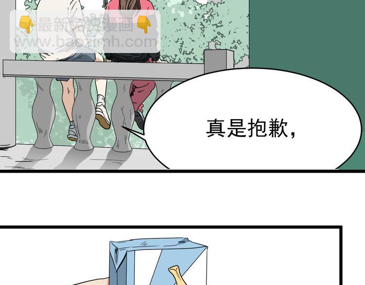 第9话  花乾篇 公指导(1/2)-第10话