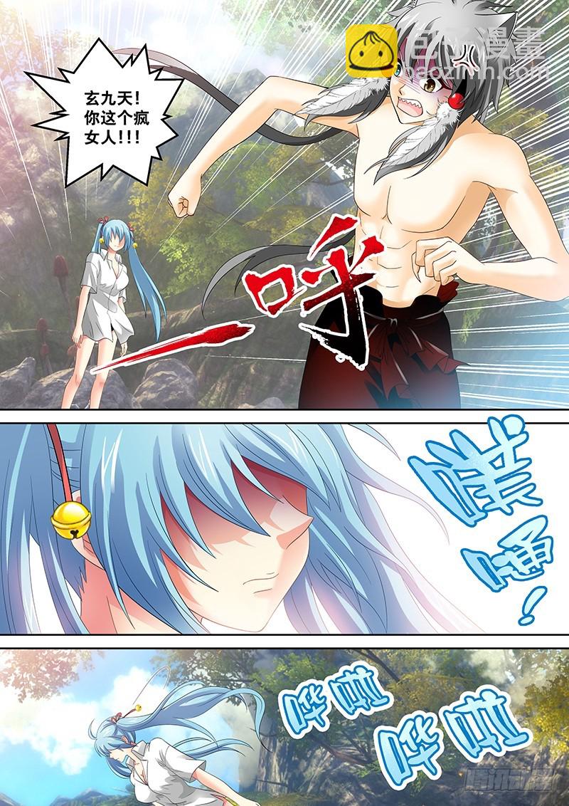 023-4 和你的血丹一起滚-第106话