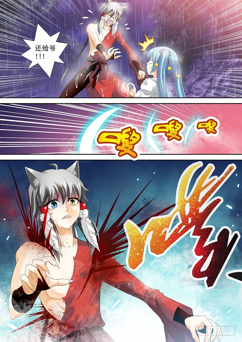 024-4 what!大哥你谁啊-第110话