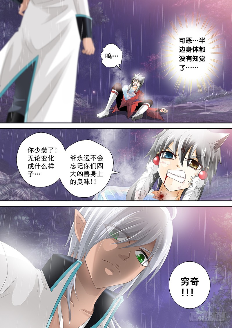 024-6 一切都听小九的。-第112话