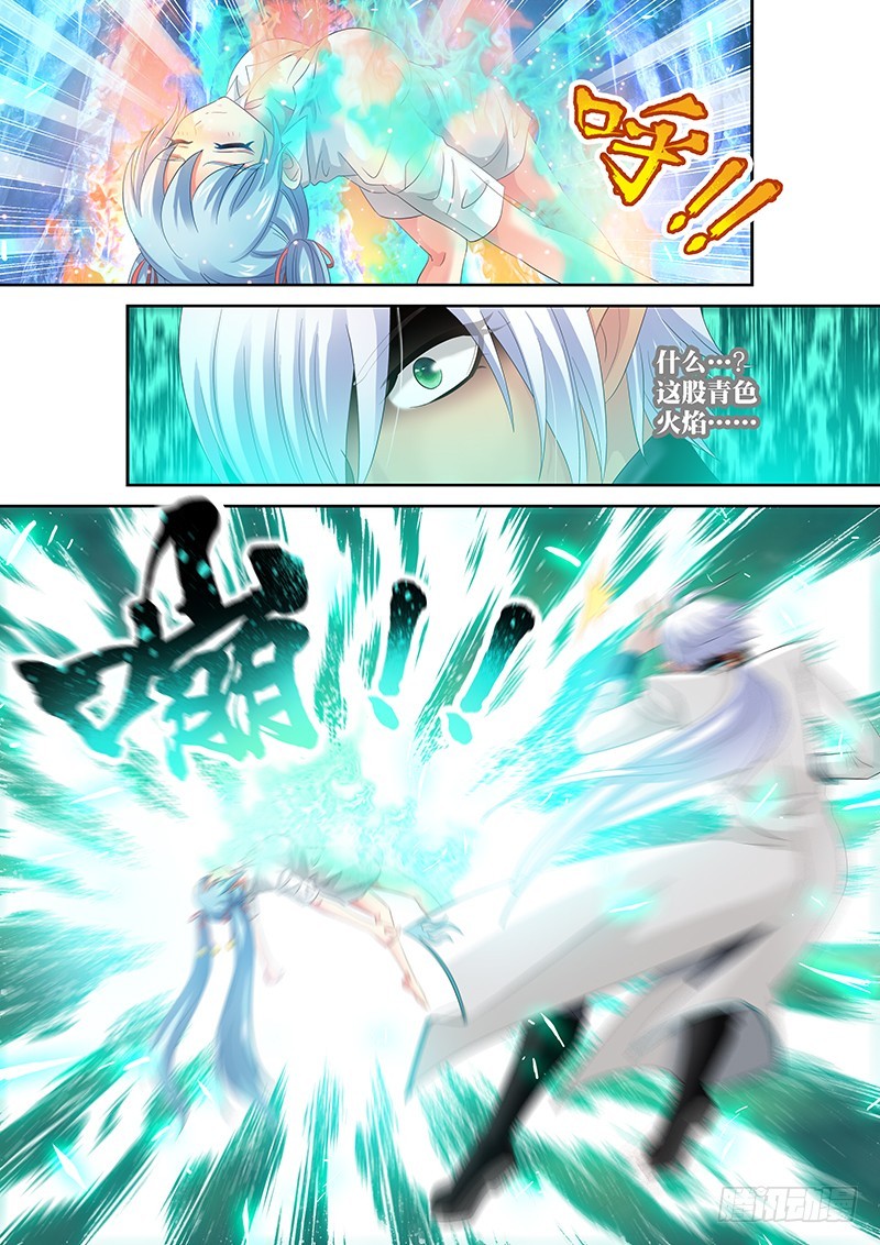 025-4 哦也~正中目标-第116话