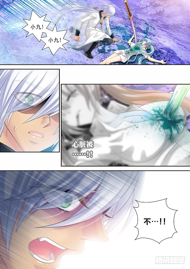 025-4 哦也~正中目标-第116话