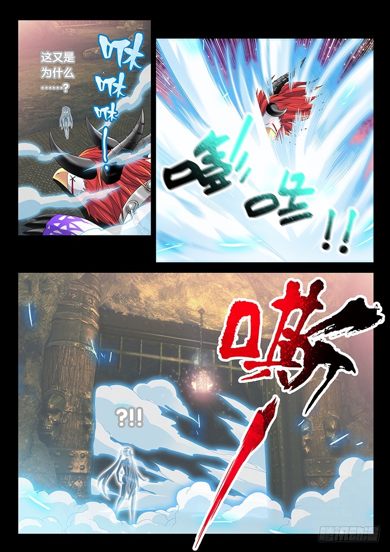 026-4 同一人？-第120话