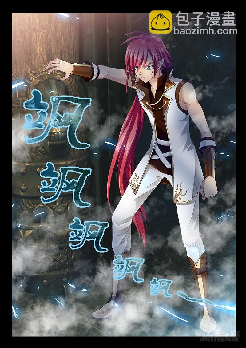 026-4 同一人？-第120话