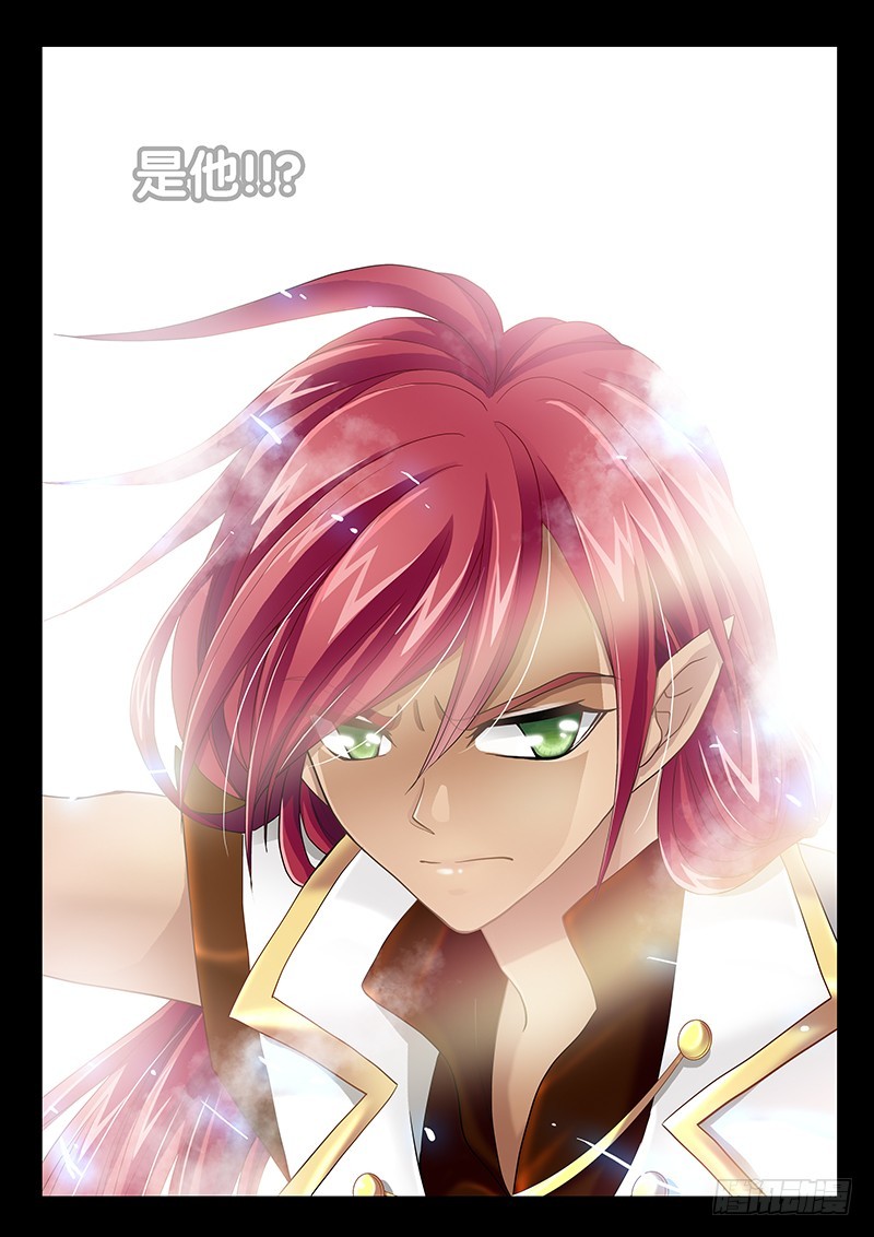 026-4 同一人？-第120话