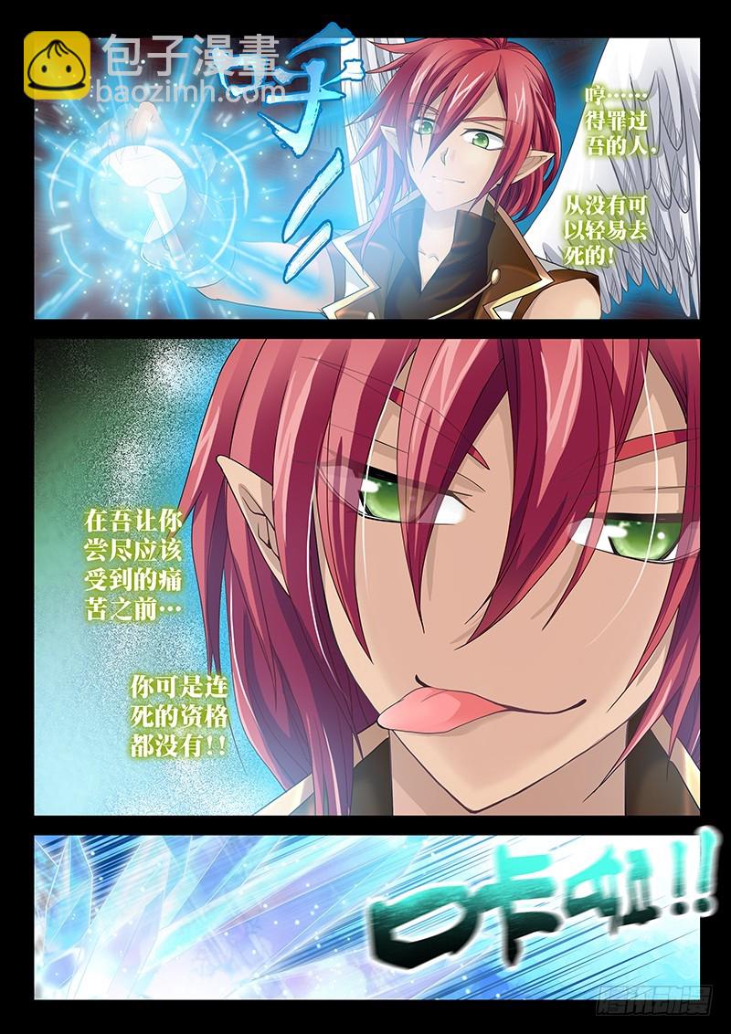 027-1 冰魄傀儡-第122话