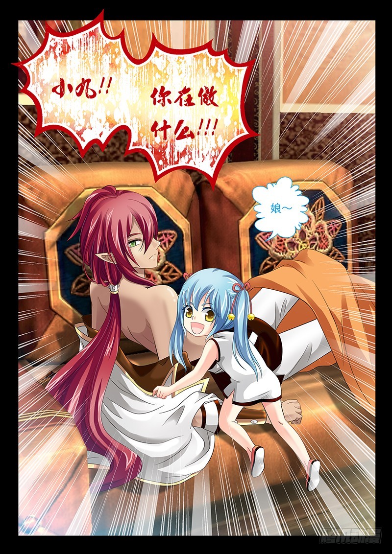 027-3 爱的注视-第124话