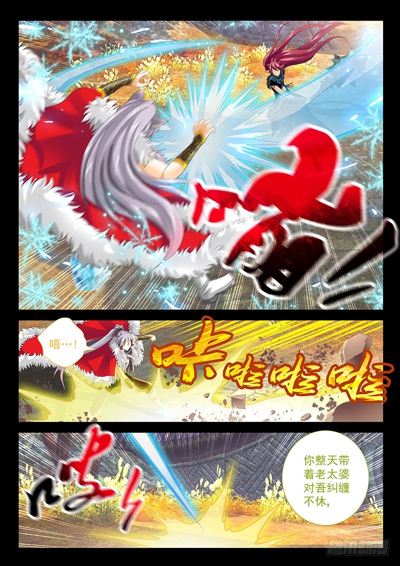 028-4 群体召唤大阵-第130话