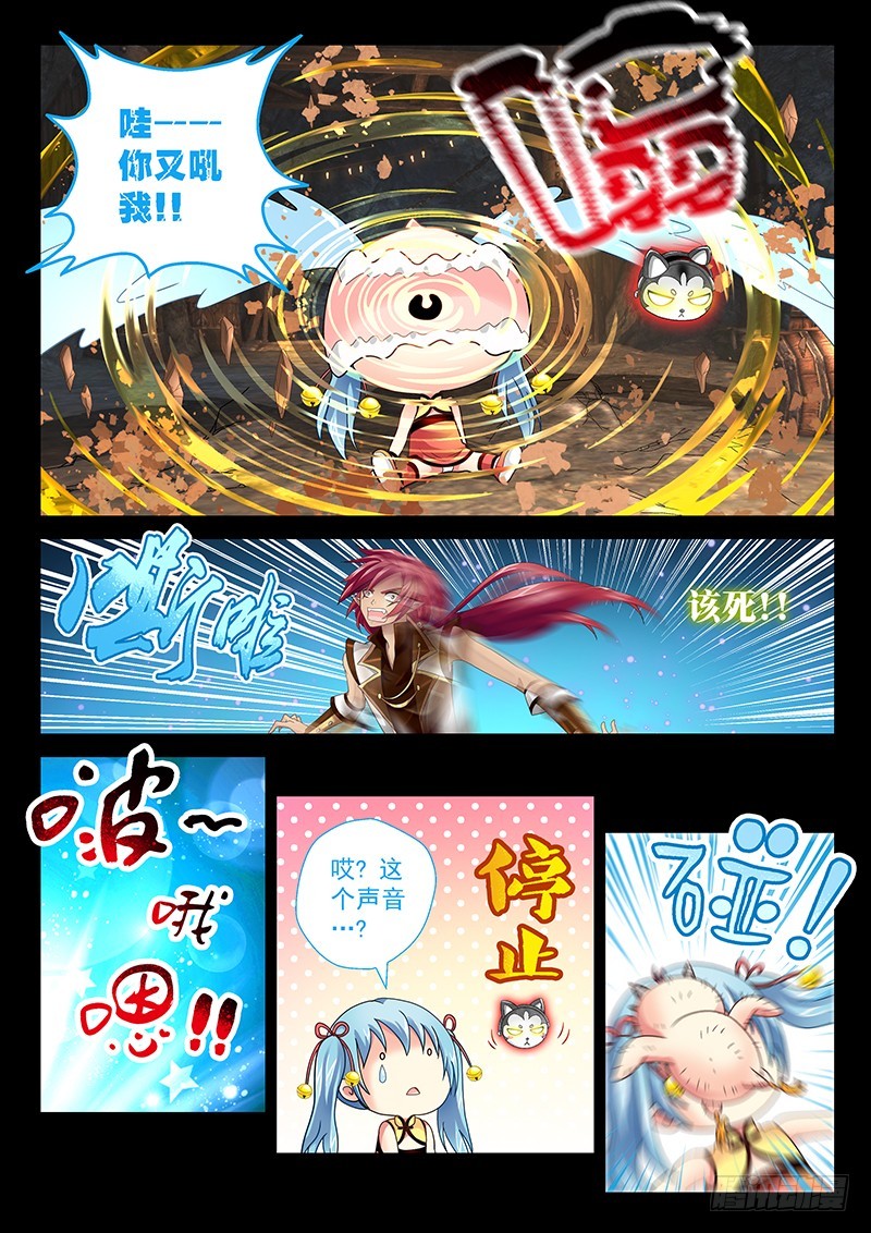 029-4 没有毛-第134话