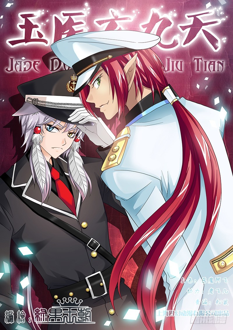 031-1 不要想起来!-第140话