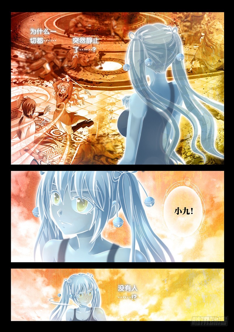 031-1 不要想起来!-第140话