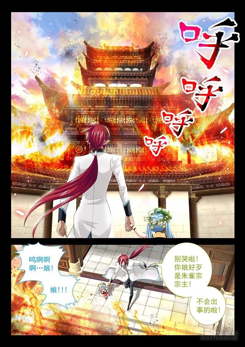 031-1 不要想起来!-第140话