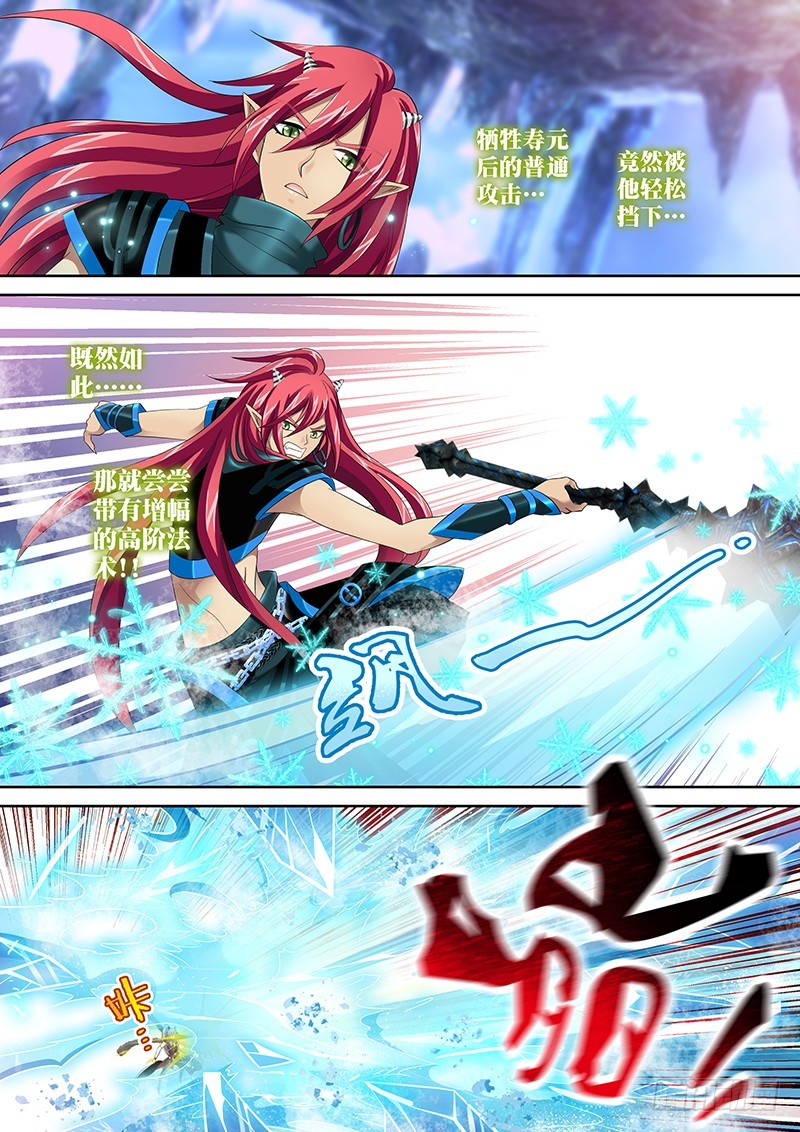 032-1 天雷咆哮!!-第144话