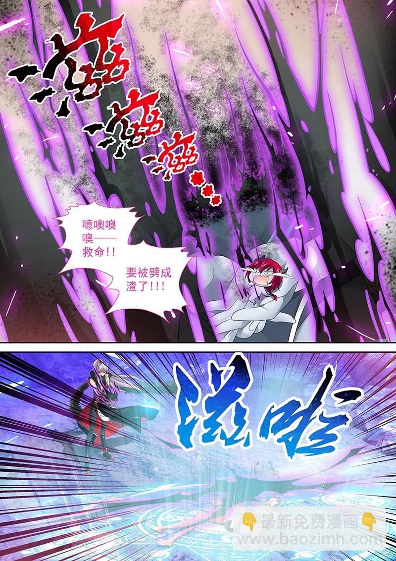 032-3 等的就是这个机会!-第146话