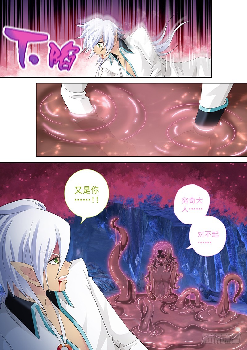 032-3 等的就是这个机会!-第146话